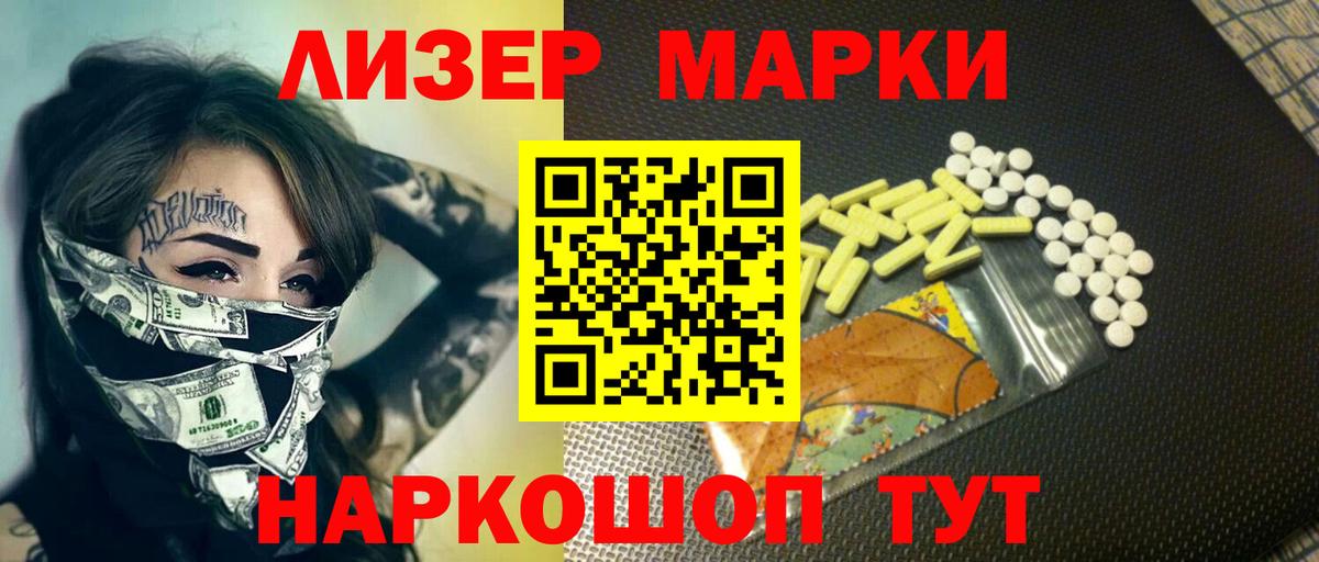 Лсд 25 экстази ecstasy Соль-Илецк