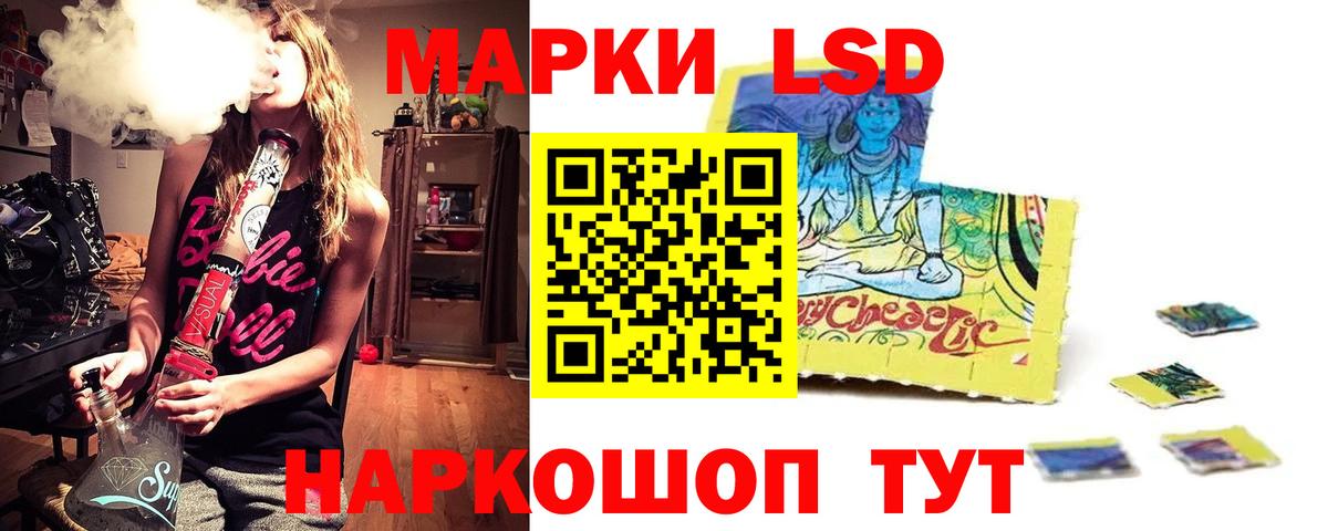 ЛСД экстази  Вход с VPN  Соль-Илецк  Лсд 25 экстази кислота 