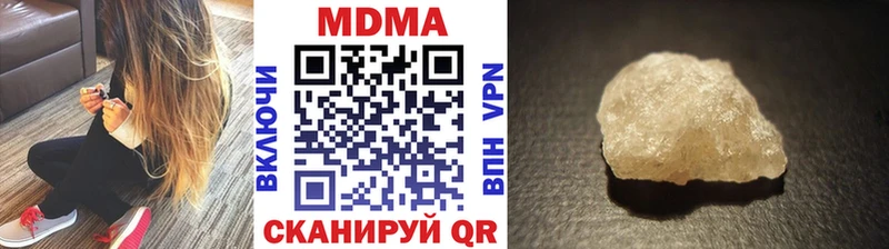 МДМА crystal  нарко площадка состав  Соль-Илецк 