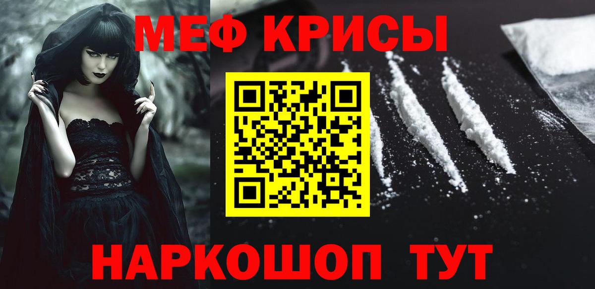 МЕФ Соль-Илецк