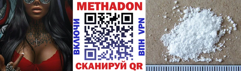 Метадон белоснежный  продажа наркотиков  мега как войти  Соль-Илецк 