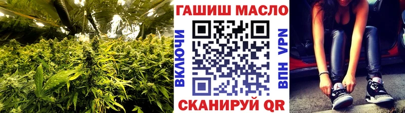 Дистиллят ТГК вейп наркота Соль-Илецк