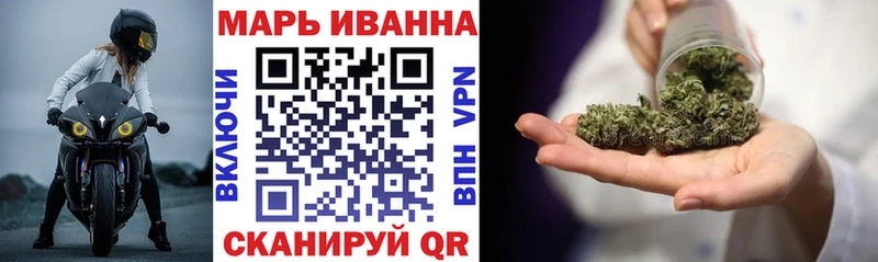 Конопля Ganja  ОМГ ОМГ вход  Соль-Илецк 