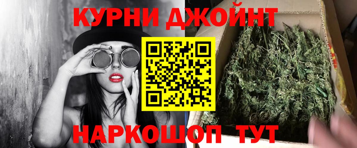 Бошки Шишки MAZAR  МАРИХУАНА марихуана  Бошки Шишки AK-47  Соль-Илецк  Вход с VPN 